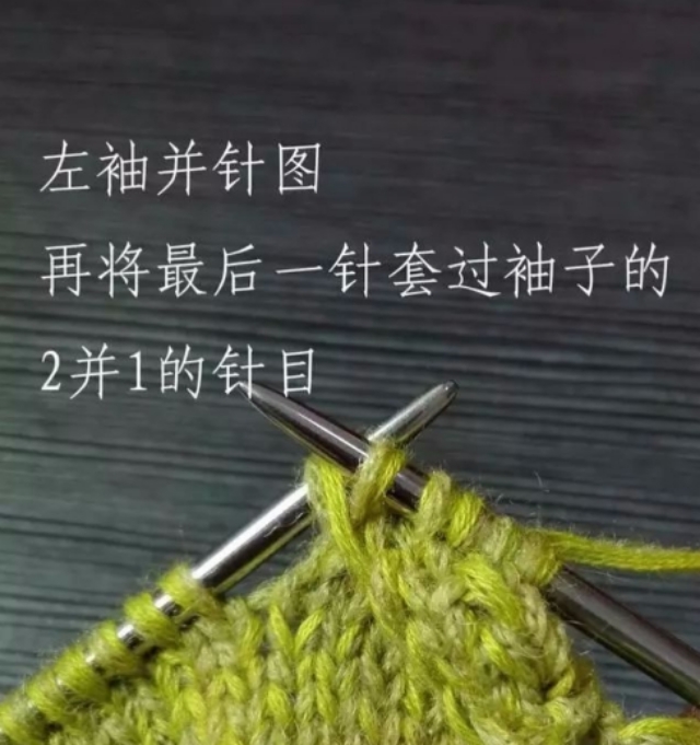 18种好看插肩袖毛衣,适合女士的插肩袖毛衣的花样