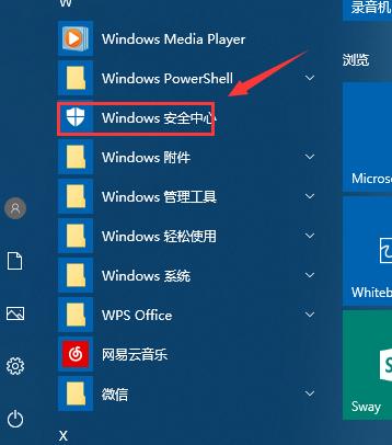 如何使用杀毒软件给电脑杀毒,如何用软件杀毒