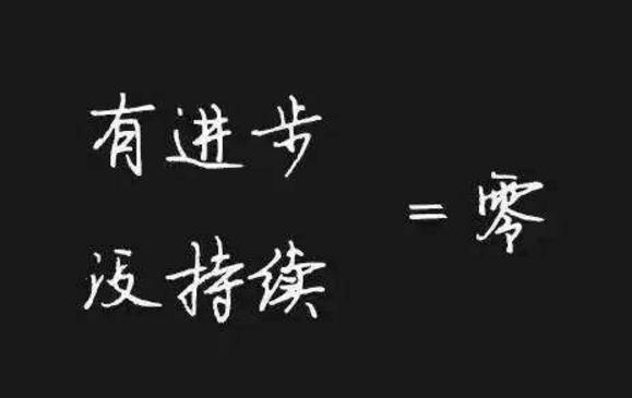 为什么你很努力不赚钱,为什么自己很努力就是赚不了钱