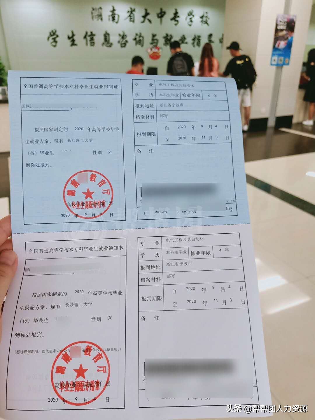 成人大专学籍档案丢失怎么补办,大学成绩表档案丢失怎么补办