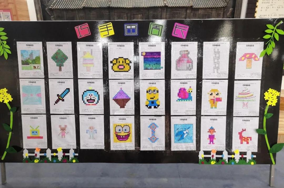 “萌娃钟表秀”、“快乐七巧板”……快跟着翔安这所学校的孩子们“玩转数学”~