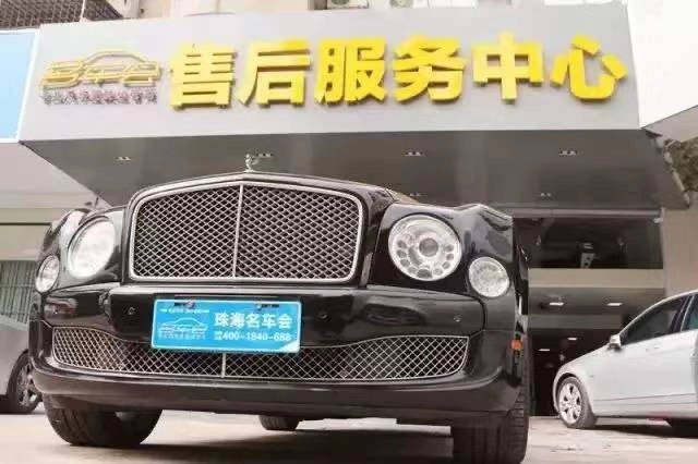 名车会会长,名车会新会