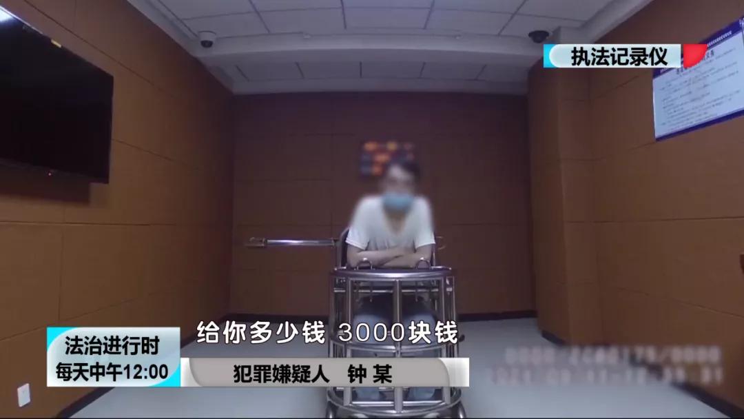 北京奇案：神秘“老大”注册224家空壳公司，涉案1200余起