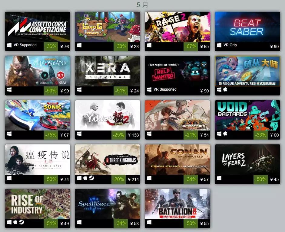 圣女战旗steam,圣女战旗dlc云自海上来等级