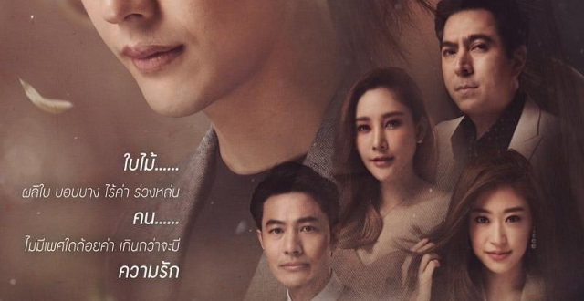 颠覆三观！侄子变X后，与姑父相恋，*引勾**父亲