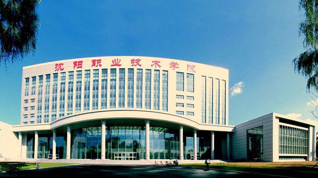 东北三省大专公办推荐,东北高职高专院校排名