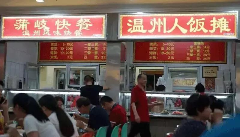 10万温州富一代北京发迹史：醒醒，只有努力挣钱才能治愈生活的苦