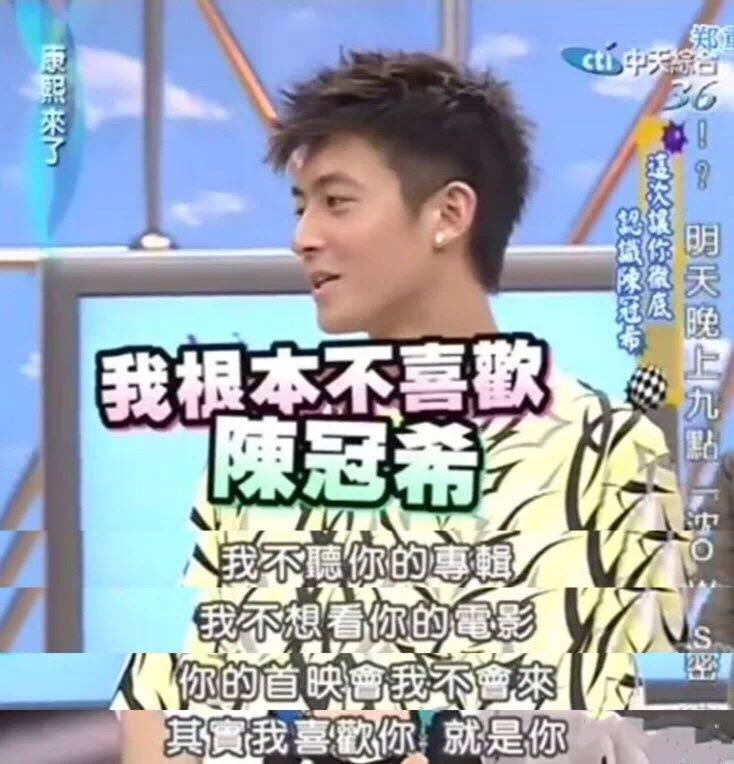 陈冠希女儿秦舒培近照,陈冠希秦舒培华谊老总