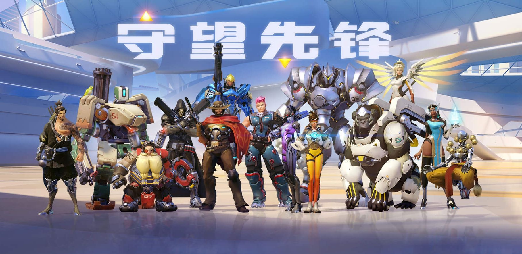 守望先锋免费领取五周年教程,守望先锋免费领取教程网址