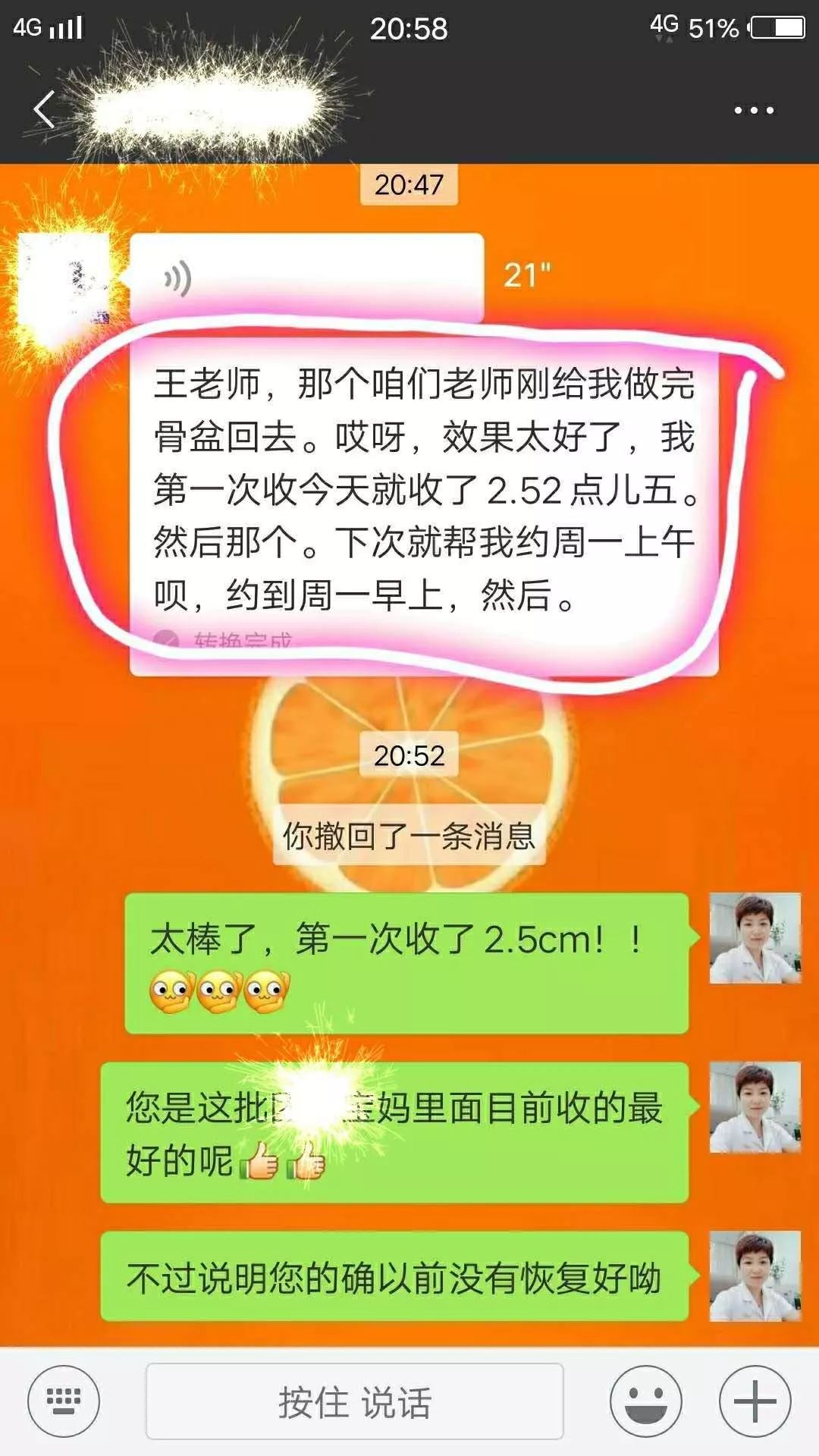 太牛了！120分钟，让你收紧2到5厘米！3次重塑自然美！