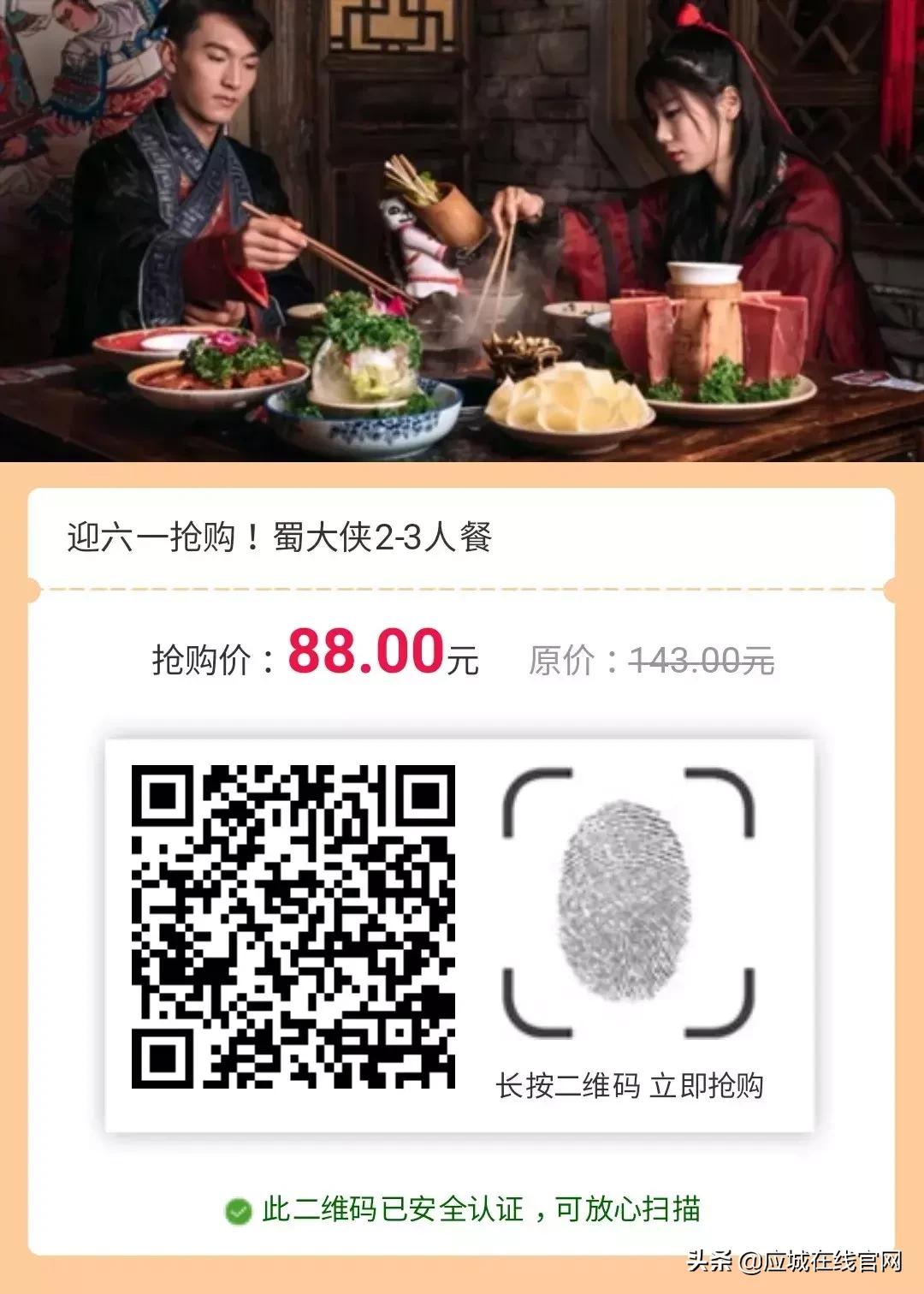 应城附近的招聘信息,应城出租或转让