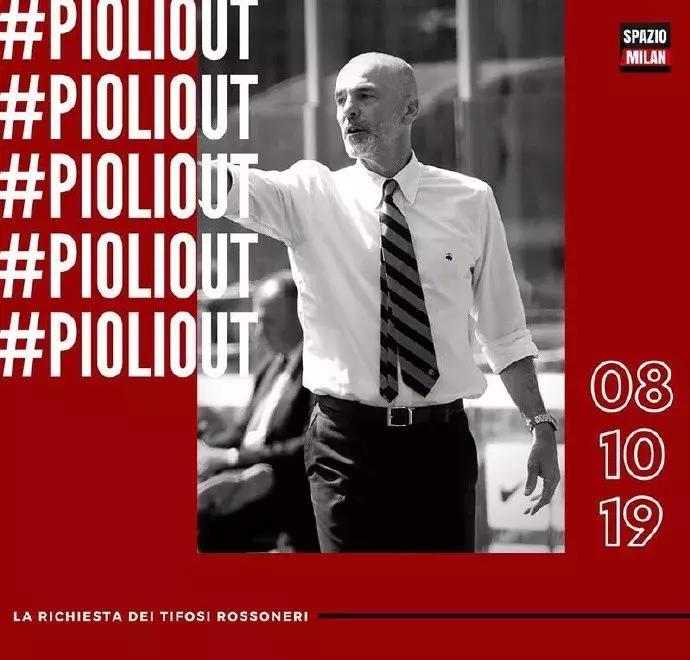 5年历任8位主帅,红黑将前往何处?