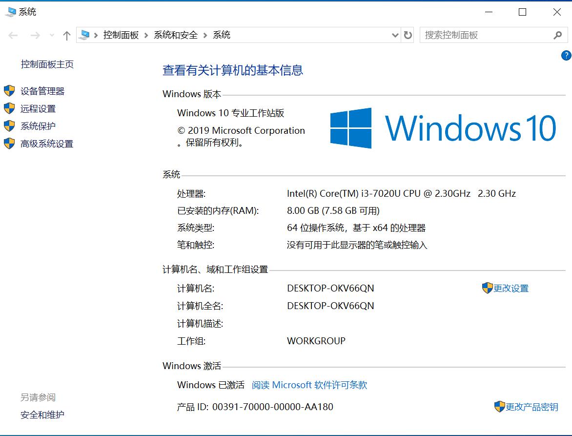 thinkpade480笔记本怎么样,thinkpade480笔记本参数