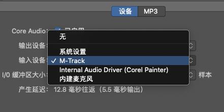得胜sm-18麦克风怎么样,得胜sm18pro麦克风上的开关