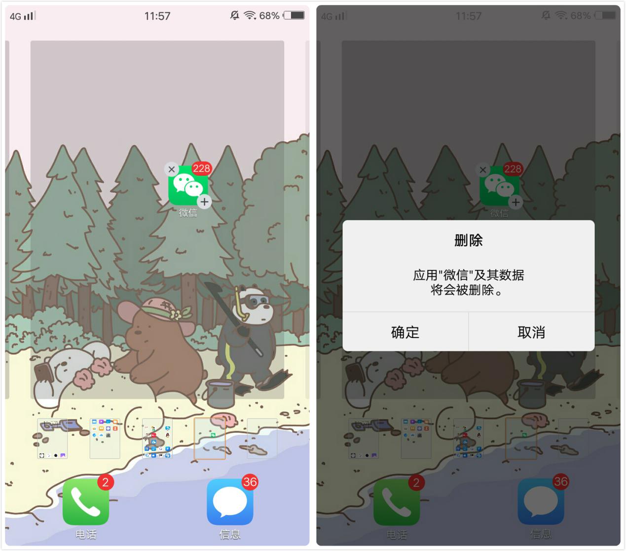 vivo手机用久了卡顿？只要这样做，vivo手机秒变流畅，再战2年