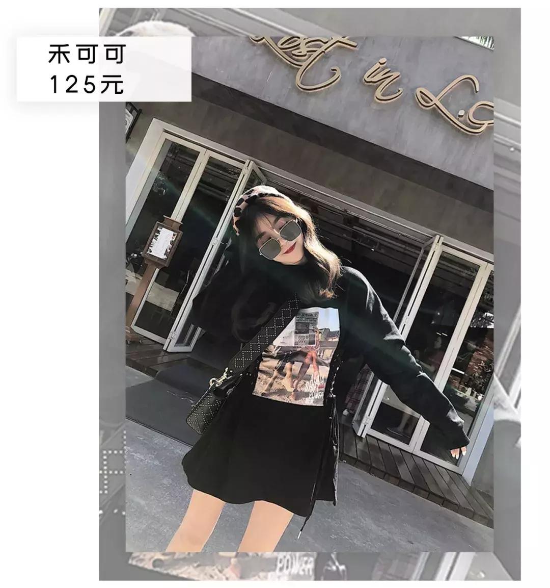 淘宝冬季显瘦穿搭,显瘦裙子套装内搭