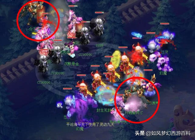 梦幻西游130级简易神器扇子,梦幻西游武神坛210开天阵