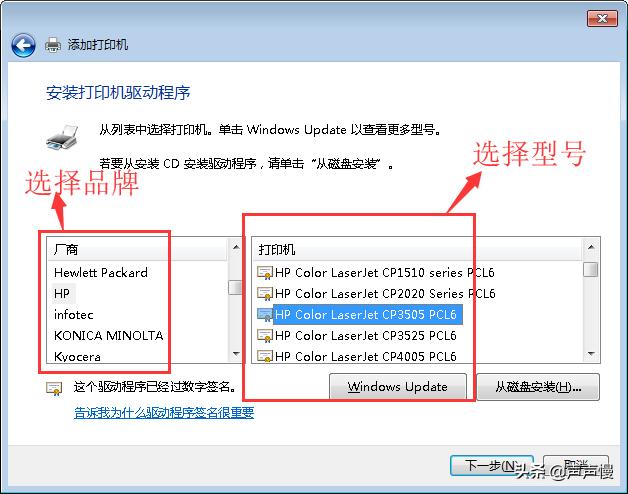 怎样连接共享打印机到电脑的步骤,台式打印机怎么连接共享打印机