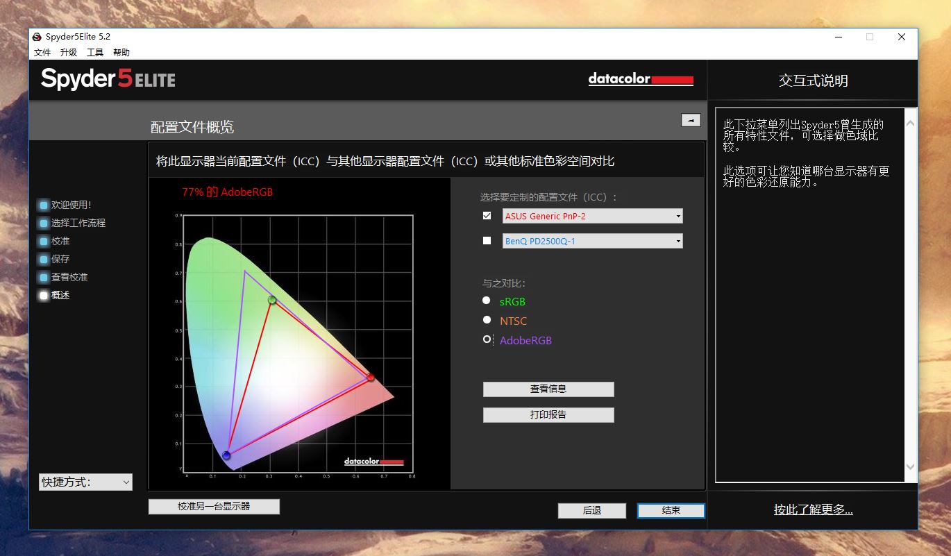 华硕2k170hz绝杀吹雪显示器评测,华硕32寸2k144hz显示器测评