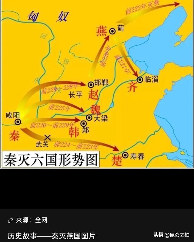 秦始皇消灭六国最惨的一战,秦始皇统一六国后的五大战役