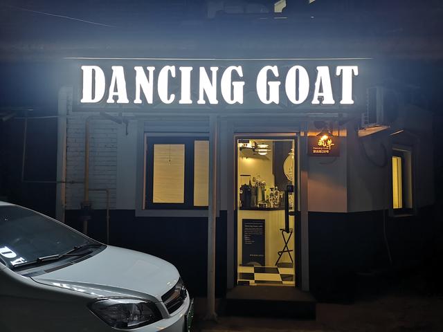 天津小众的咖啡馆,天津最舒服的咖啡厅