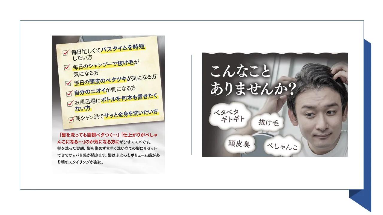 洗涤剂五合一,日本洗洁用品