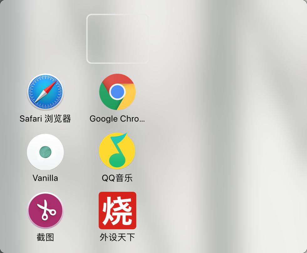 拉酷Nums苹果智能键盘,拉酷nums超薄智能键盘激活码在哪