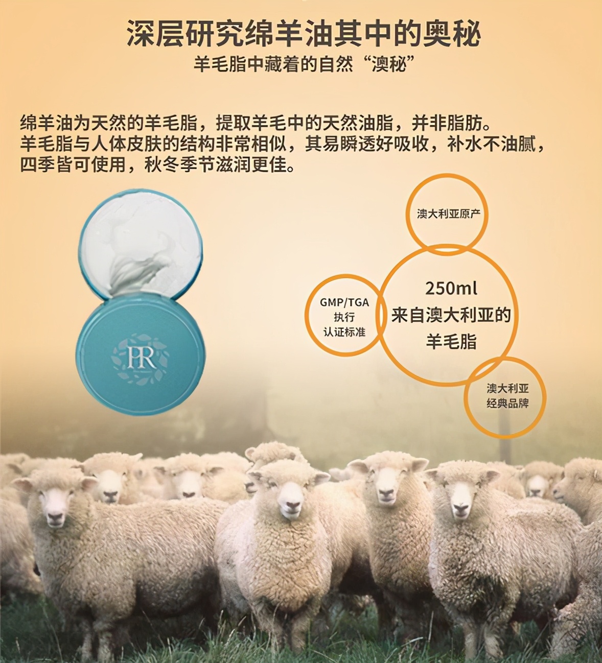 慕莲蔓维e面霜,慕莲蔓维生素e绵羊油修复嫩肤霜