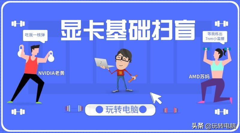 电脑机箱选购指南,电脑机箱怎么选型号