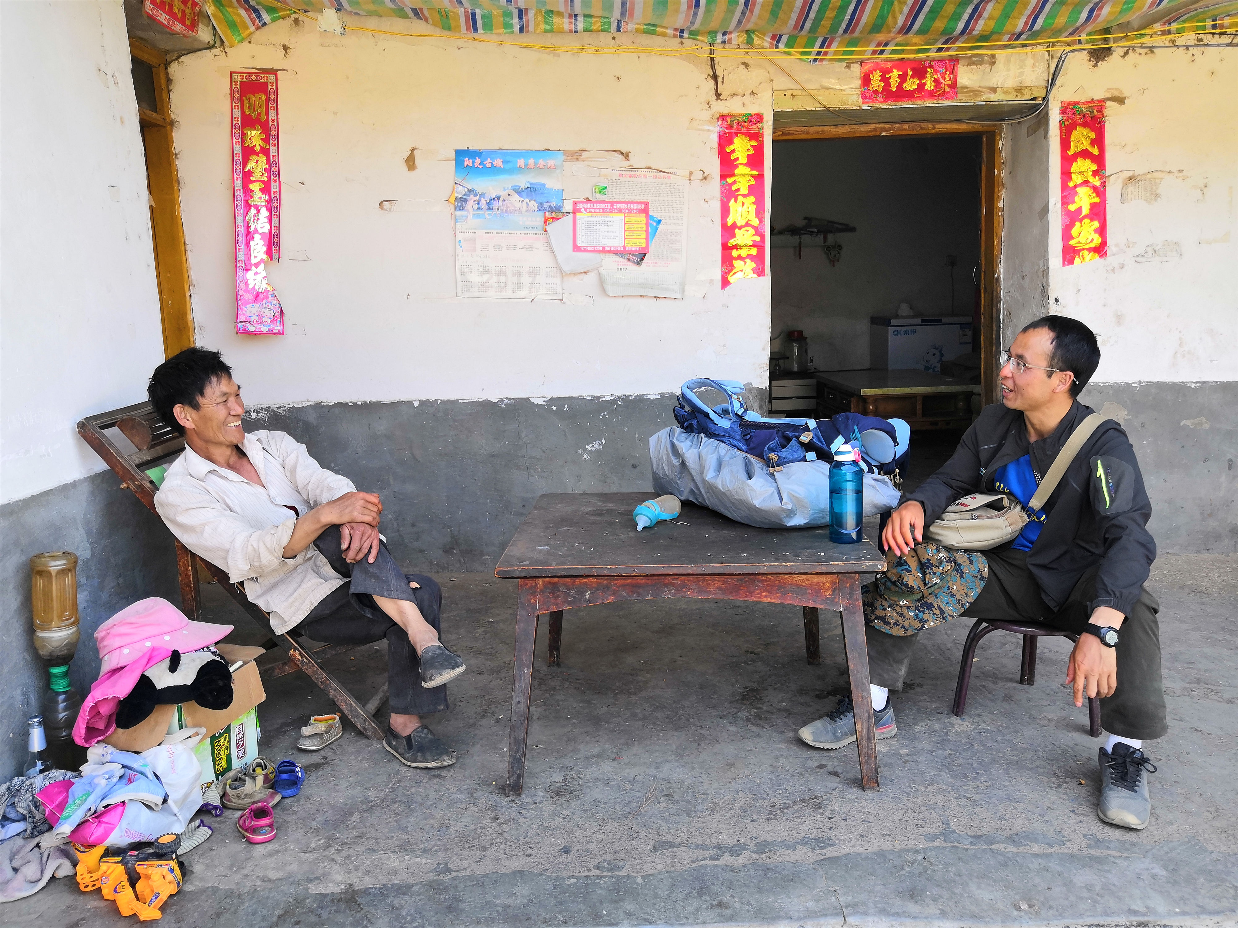 重走长征路巧渡金沙江,重走长征路2019