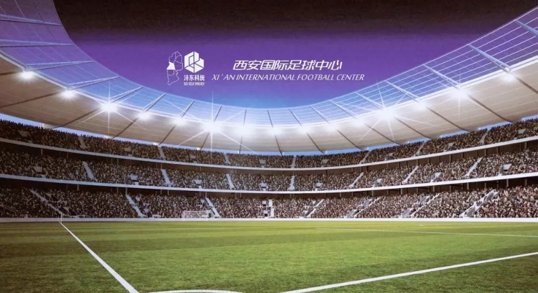 现场直播亚洲杯足球比赛,家门口的亚洲杯西安国际足球中心