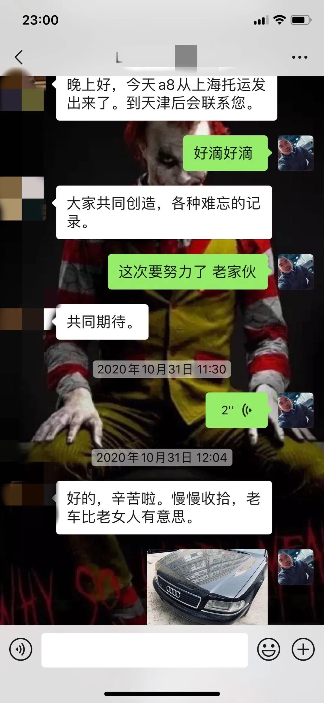 怪兽修车老途观,怪兽修车翻新艾力绅