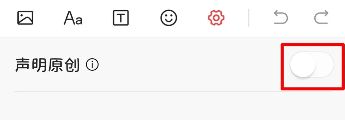 为什么头条发布作品没有原创选项,头条上发布原创文章如何避免重复