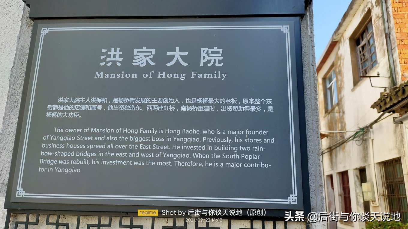 没被过度开发的江南古镇,一座被历史遗忘的江南古镇