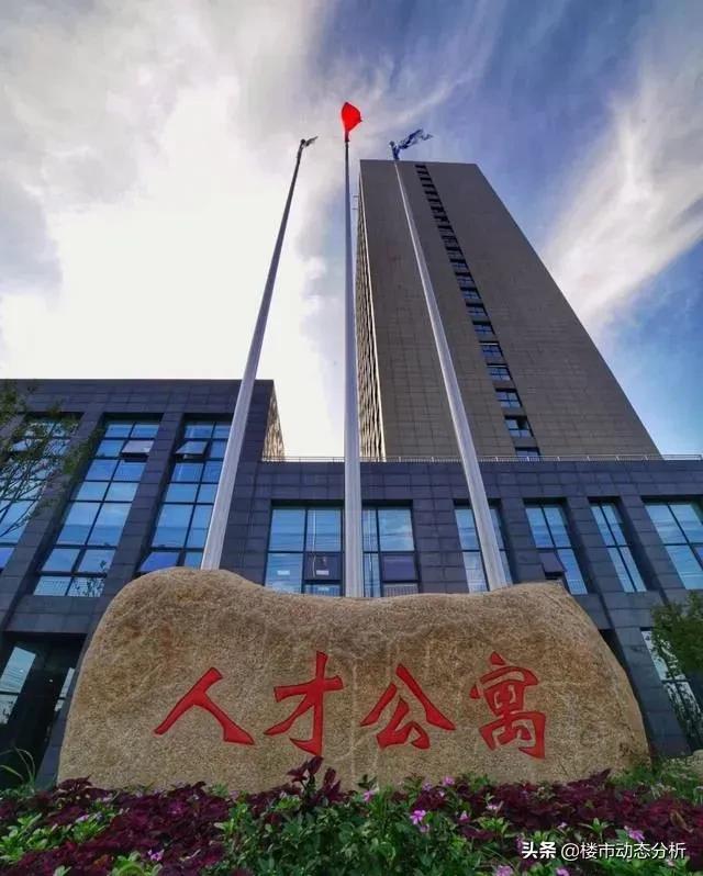 青岛人才公寓转商品房值得买吗,2024青岛人才公寓解读