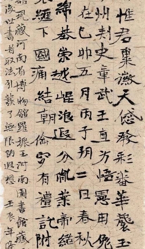 曾翔汉中谈书法作品,曾翔书法高清