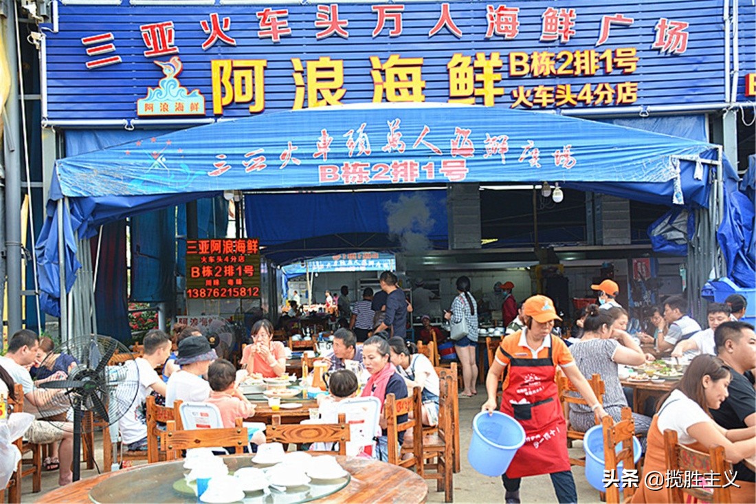 2019三亚海鲜广场,三亚火车头万人海鲜广场海鲜种类