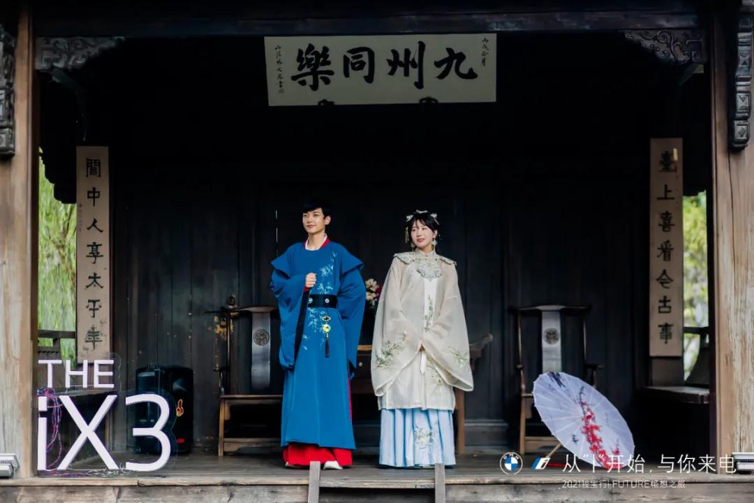 从i开始与你来电|2021骏宝行iFUTURE畅想之旅完美收官