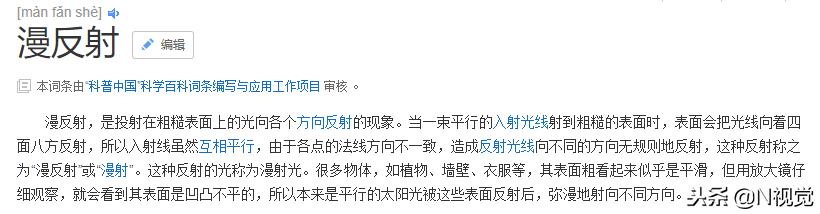 c4d原材质如何转vray材质,c4d为什么材质球不能拖拽到材质上