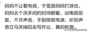 一个人的时候你干过什么奇怪的事,你一个人在家会偷偷的做什么
