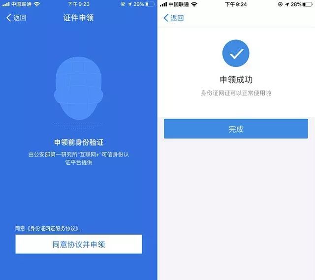 支付宝使用攻略大全,支付宝100个小技巧