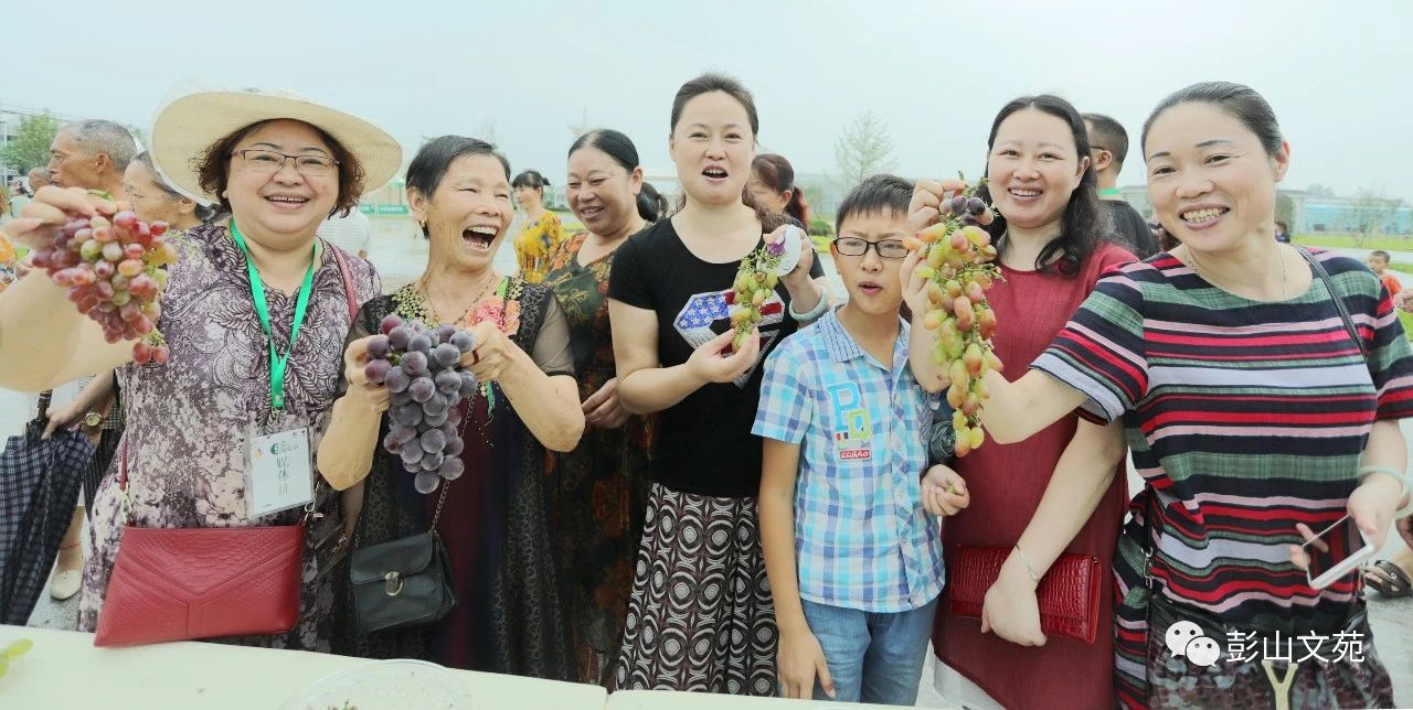萄益彭山,乐活百年