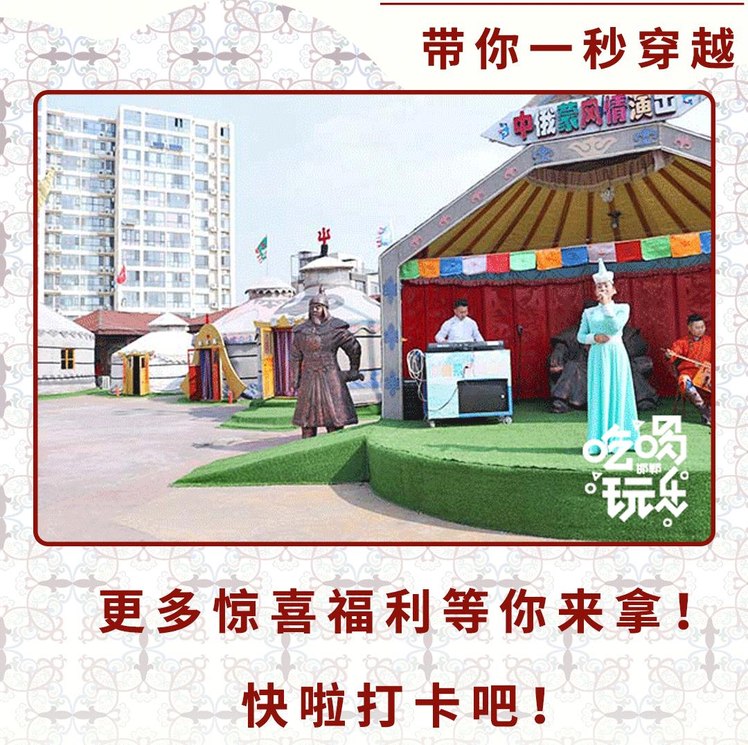 草原蒙古包烤羊腿,蒙古包山庄烤全羊烤羊腿