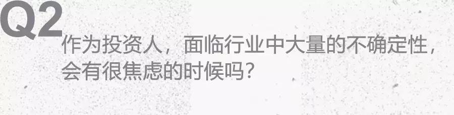 红杉资本谈小米,红杉资本谈未来三年