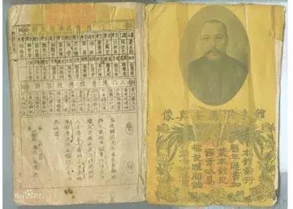 研习雕版丨没事翻翻老黄历，秘密还真不少