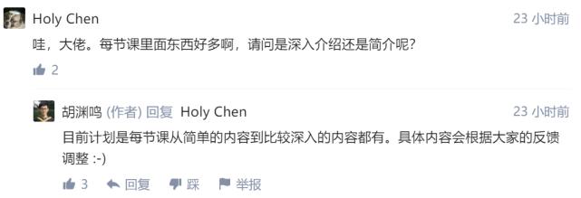 ​硬核儿童节礼物:MIT学神、太极作者胡渊鸣送你一门计算机课程