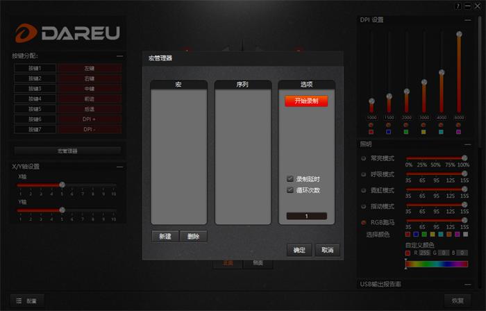 em910达尔优荆棘紫,达尔优牧马人em910鼠标