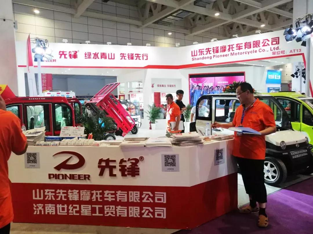 带你亲临车展现场,带你直击车展现场