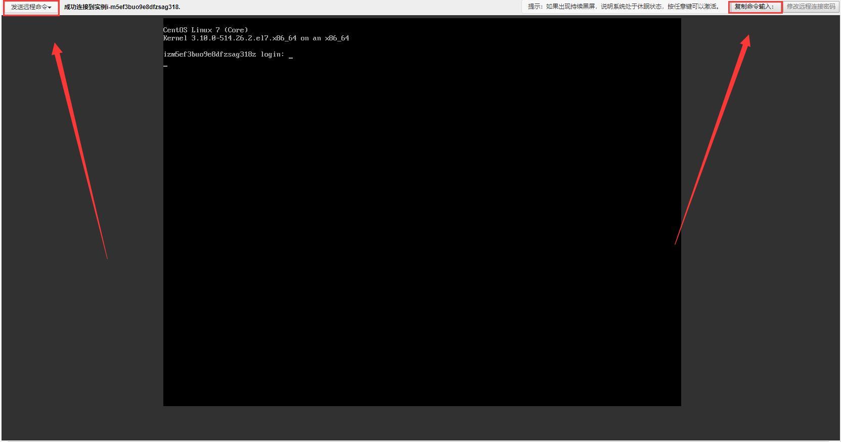 阿里云ecs远程桌面连接步骤,阿里云香港主机和轻量服务器