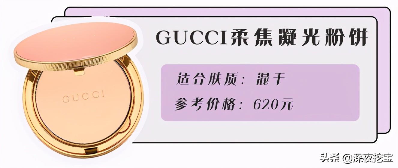 十大公认好用的定妆控油粉饼,十大公认好用的粉饼不脱妆